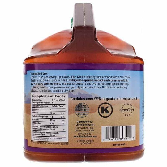 Aloe Vera Juice Whole Leaf Preservative Free, LOD